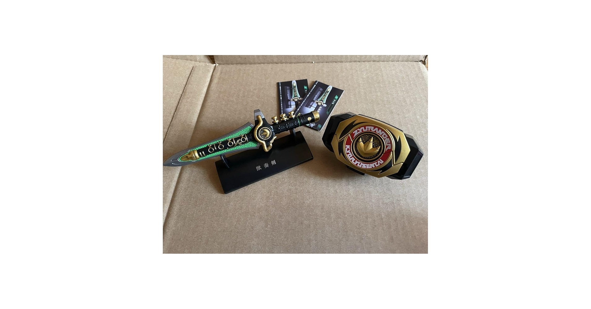 Amazon.co.jp: HPC ドラゴンバックラー 獣奏剣 恐竜戦隊